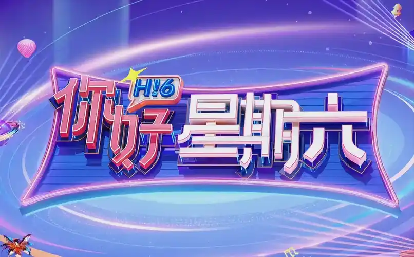 酷看春季新番大赏 2026